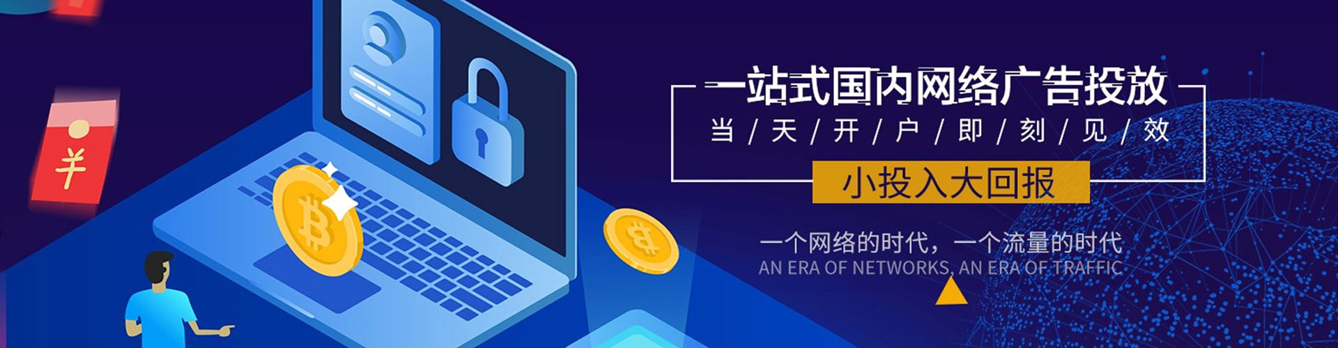 云县信息流代理