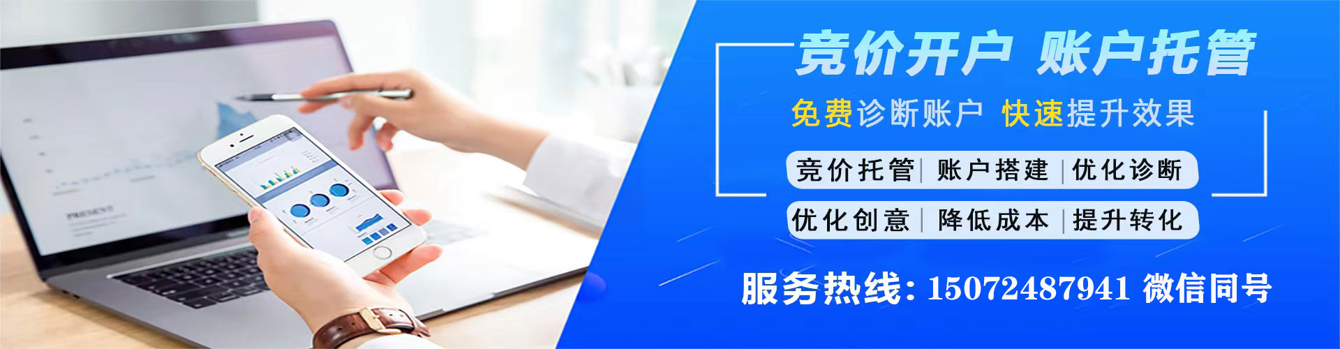 云县搜索开户返点